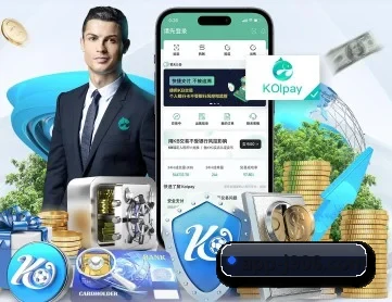 九游会 APP 深度功能
