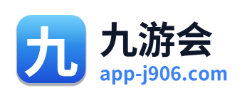 九游会